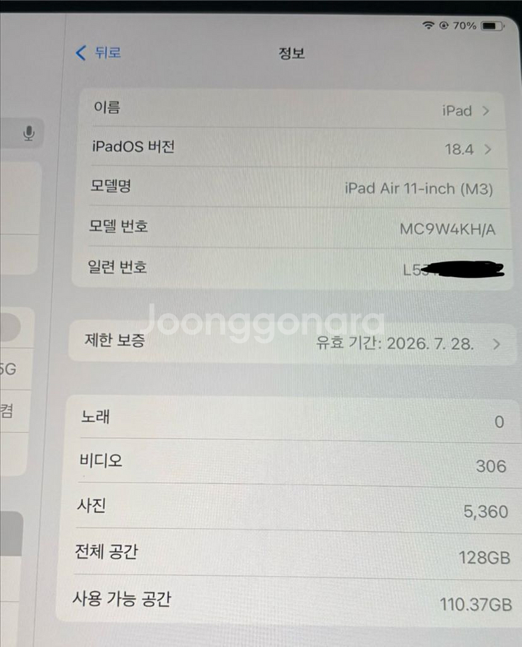 새제품급 아이패드 에어 M3 11인치 128 WiFi--1