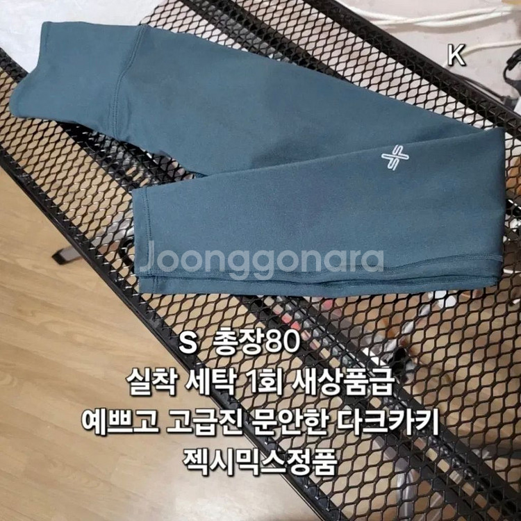 젝시믹스 s 새상품 문안한 인기컬러 사진색상그대로--1