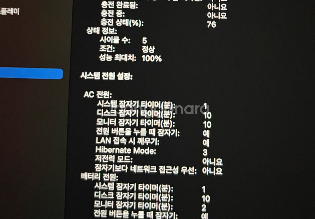 맥북에어 m4 15 16/256 스카이블루--3