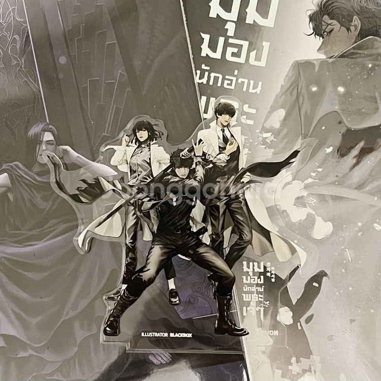전독시 태국판 검넴 님 선착 유한킴 아크릴 스탠드 판매--0