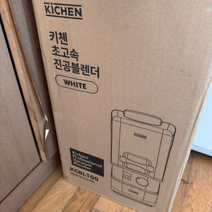 [새상품] 키첸 초고속 진공블렌더 엄청 저렴하게 판매