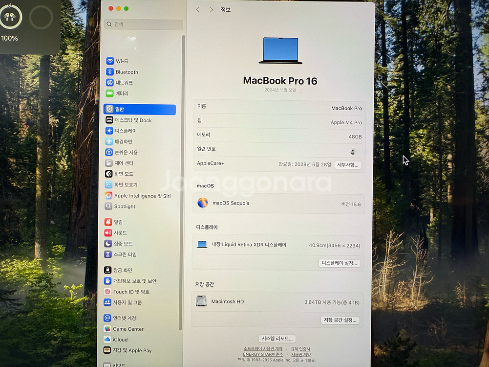 맥북프로16인치 M4pro--0
