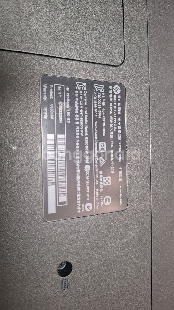 고장난 i7 HP 프로북 노트북입니다--3