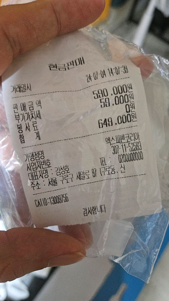 xppen artist 22plus 이미지