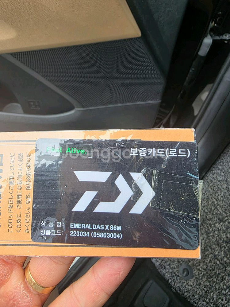 무늬오징어 에깅셋트 팝니다--9