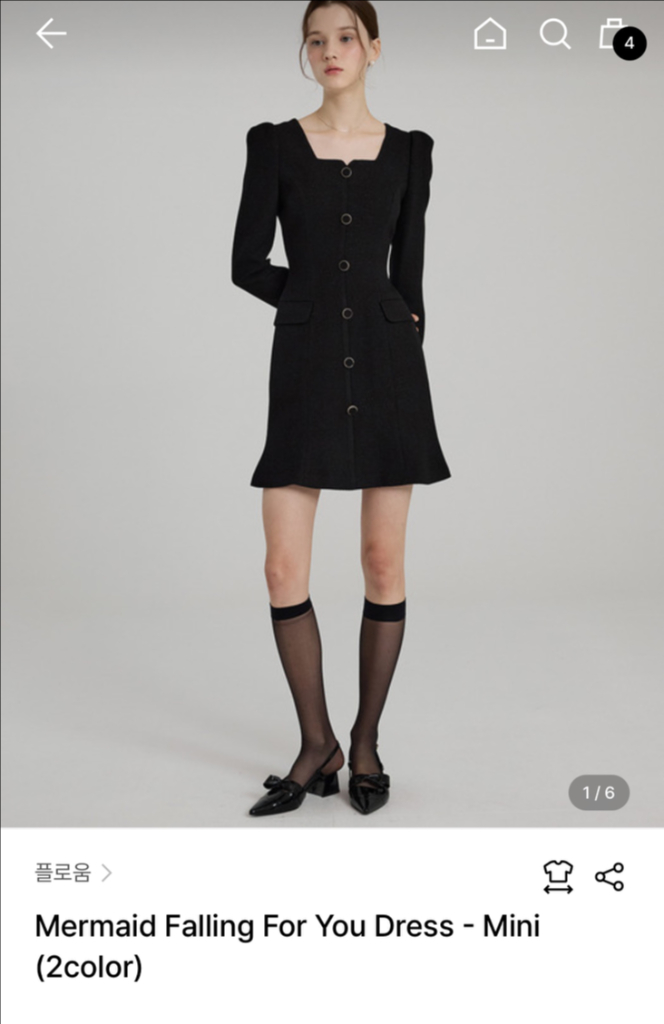 플로움 Mermaid Falling For You S 이미지