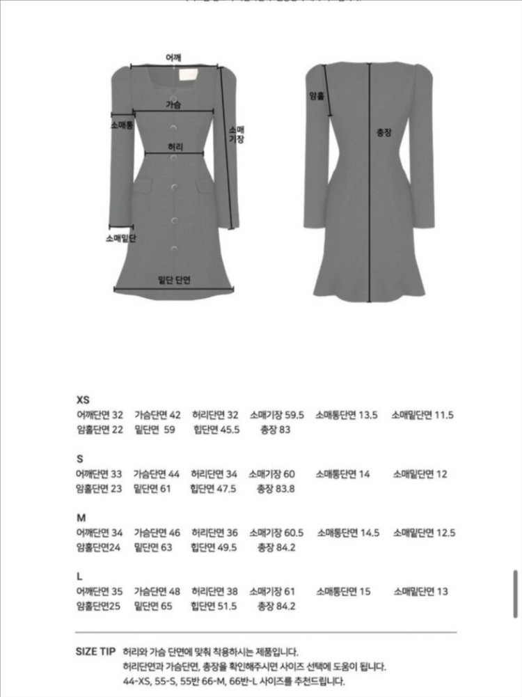 플로움 Mermaid Falling For You S 이미지