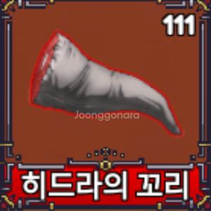 킹피스 최저가 히꼬