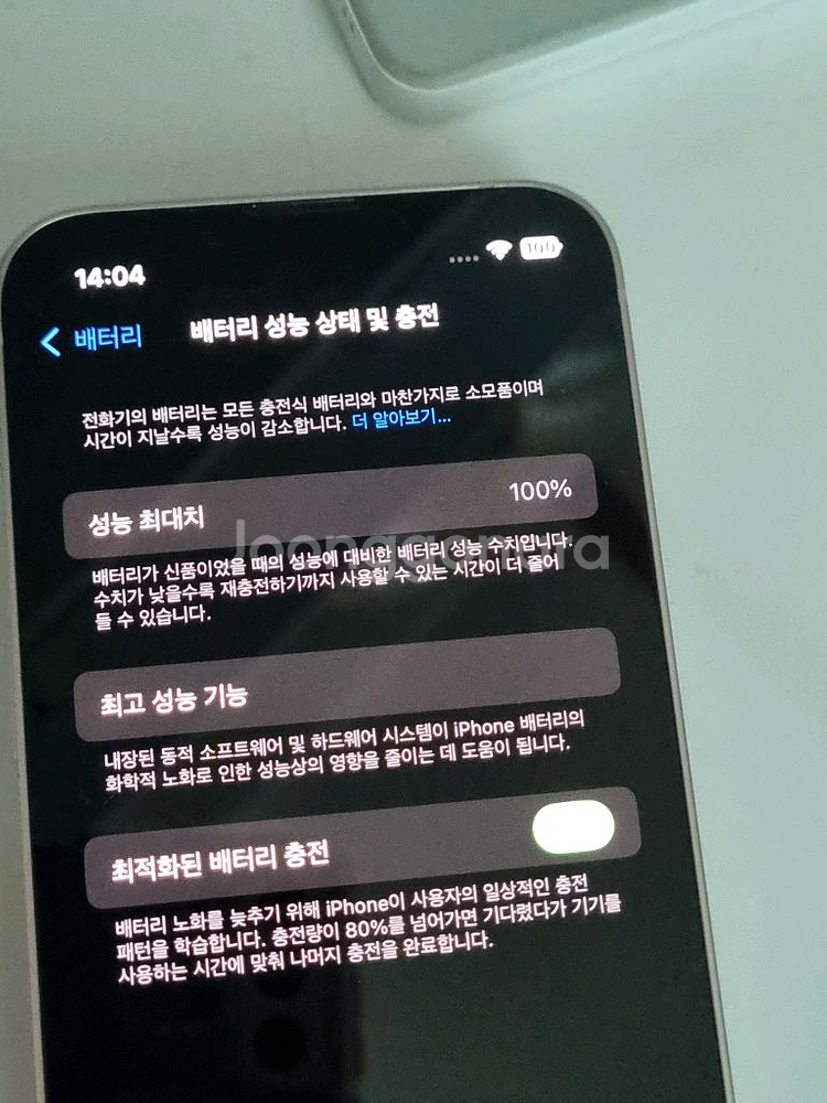 아이폰 13 미니 핑크 256gb--6