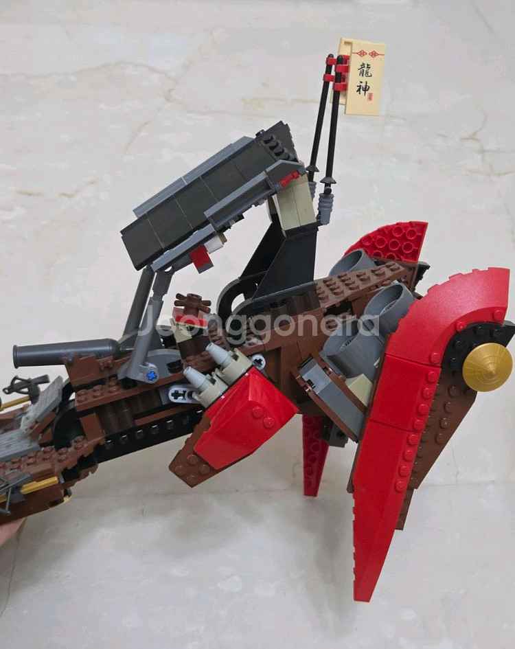 레고 닌자고 9446--8