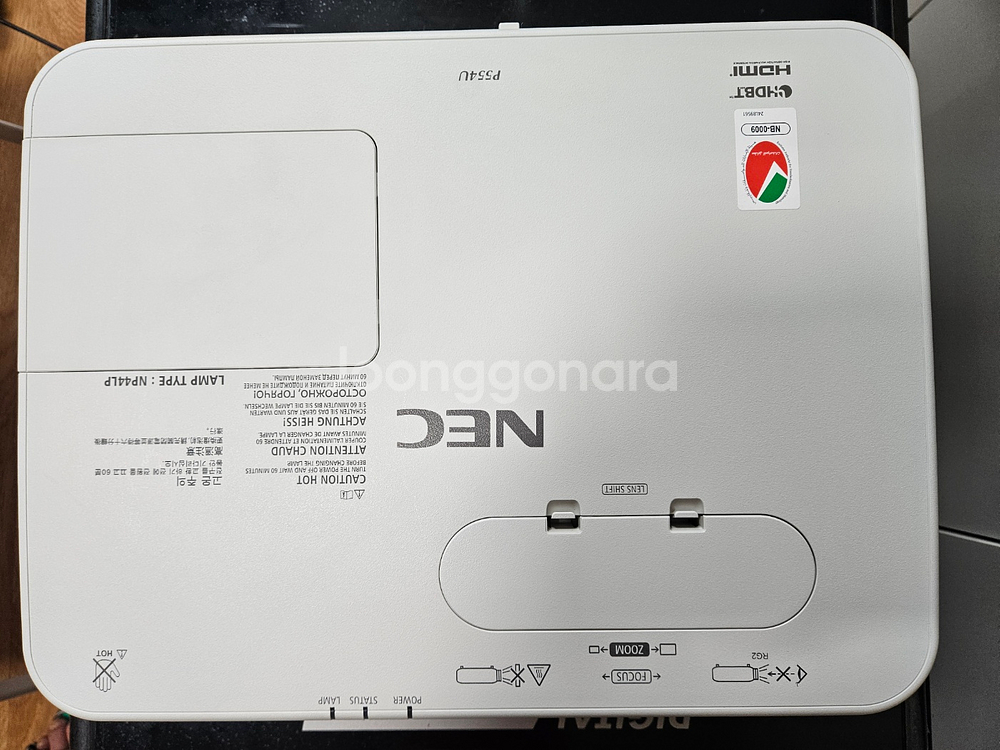 NEC NP-P554U 초단초점 빔프로젝터--1