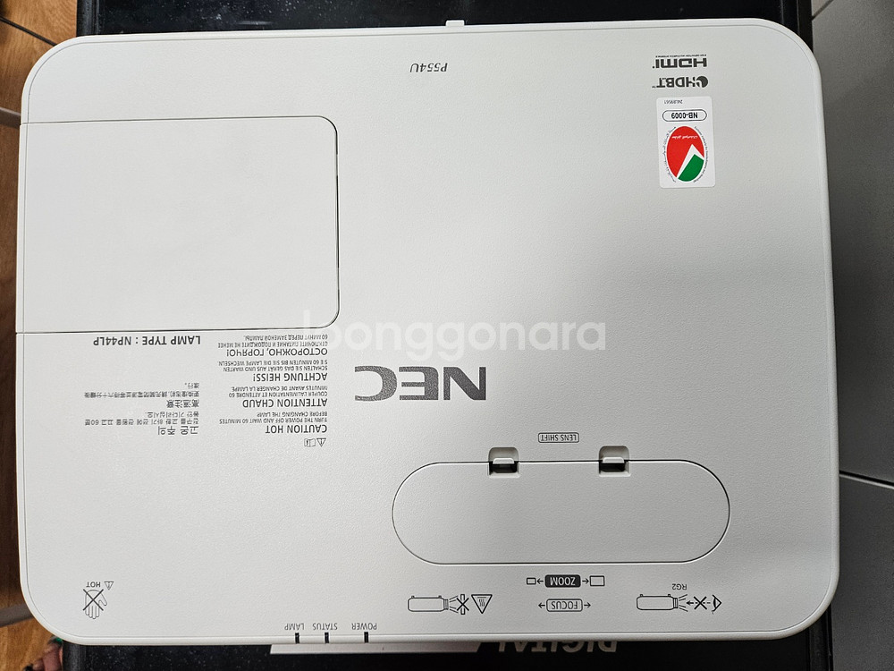 NEC NP-P554U 초단초점 빔프로젝터--1
