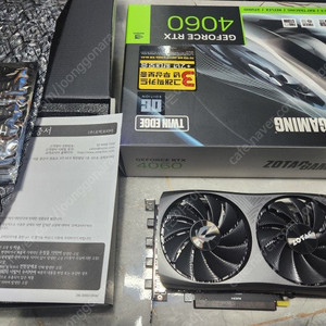 조텍 rtx 4060 팝니다
