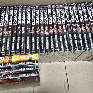 미개봉 새책 진격의 거인 1권-34권 만화책