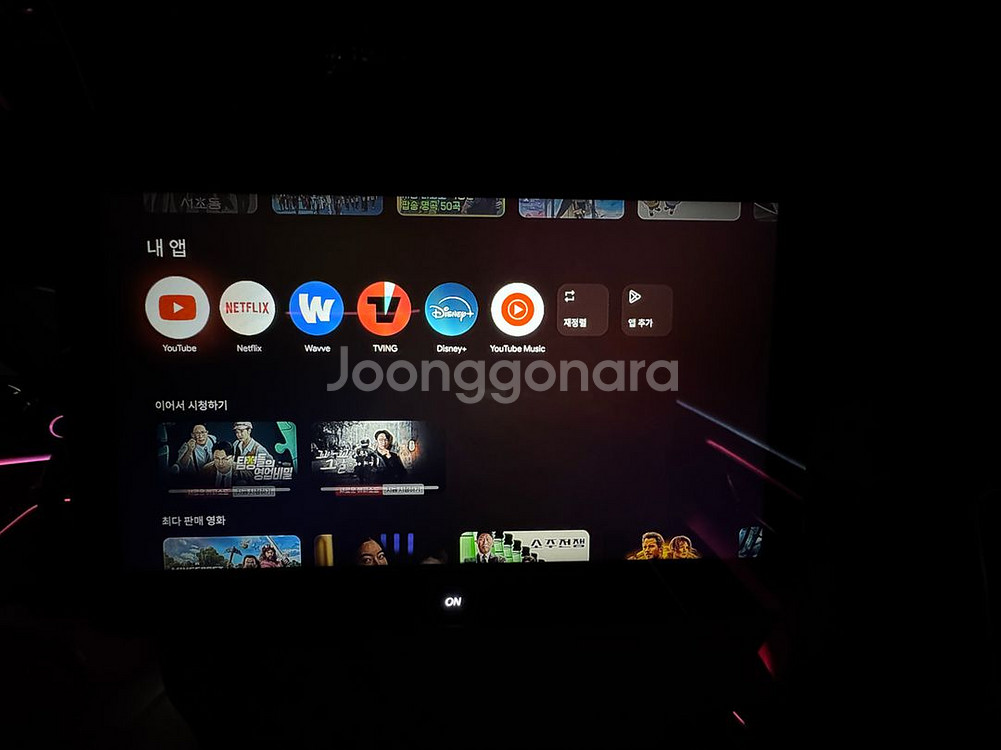 벤츠 w223 s클래스 2열 후석 리어 모니터--2