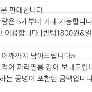 잉크 5ml 소분합니다