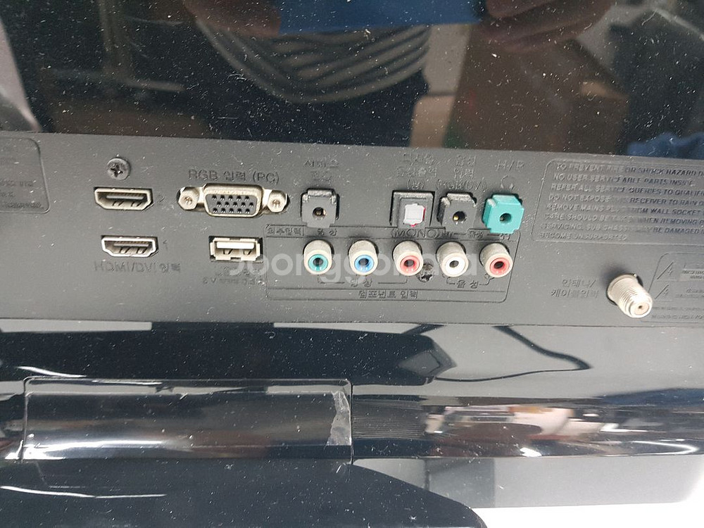 LG 27인치 LED TV 입니다--4