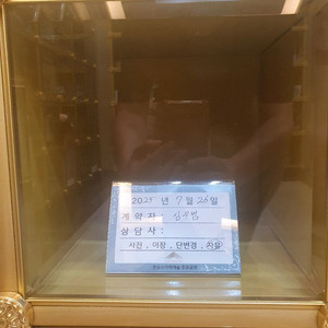 분당 스카이캐슬 납골당