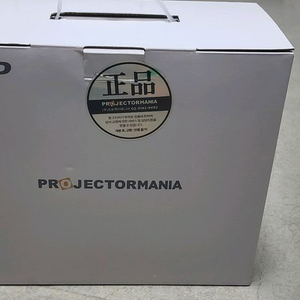 Projectormania PJM550F