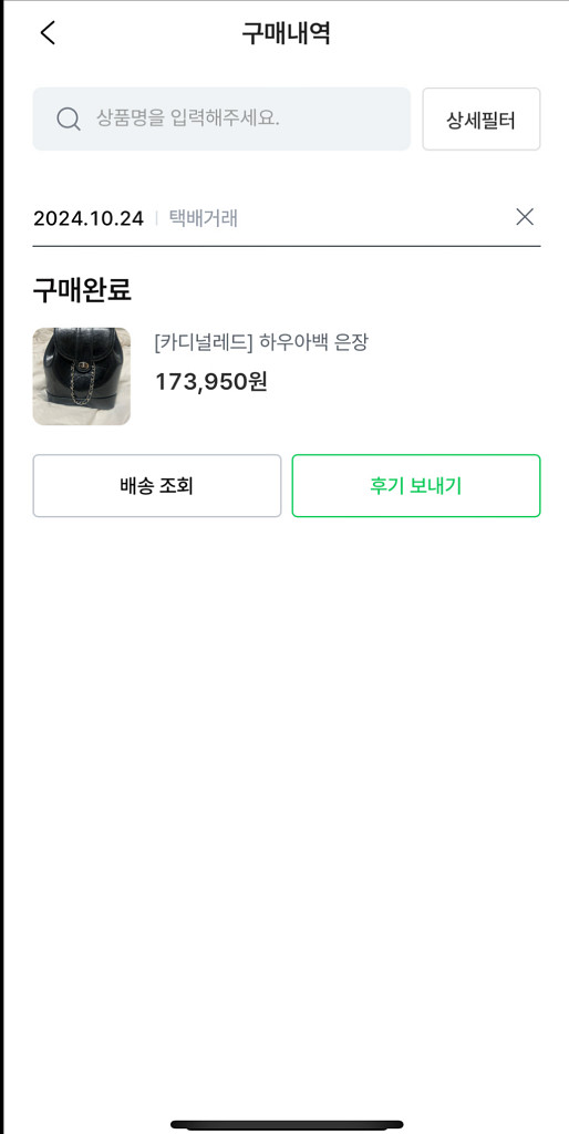 카디널레드하우아백--9