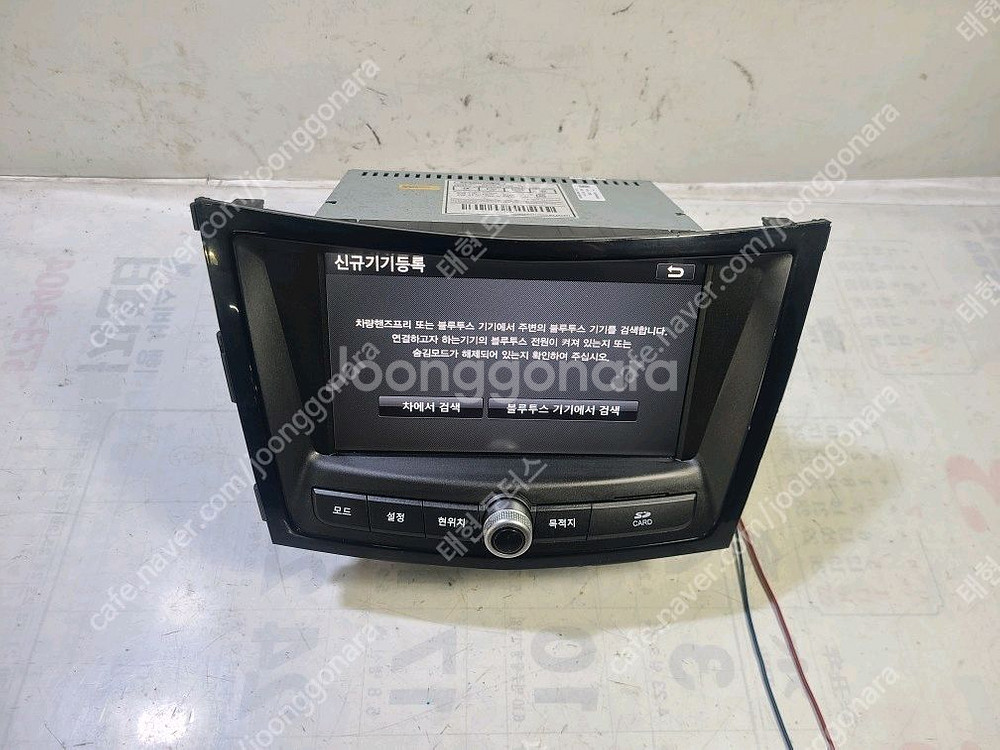 티볼리 AVN 오디오 (89200-35100)--6