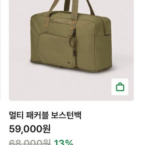 네고왕 브랜든 보스턴백 색상 교환하실분