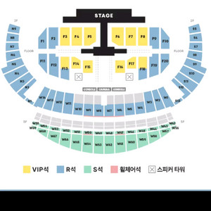 세븐틴 콘서트 메인 F5구역 뒷돌출 3열 판매