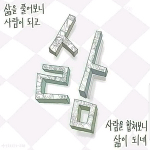중남미 여행자석 구함