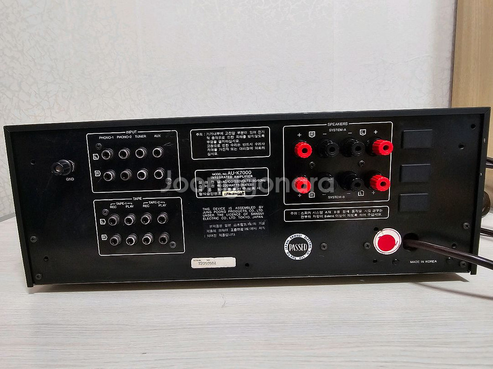 산수이 AU-K7000 인티앰프--2