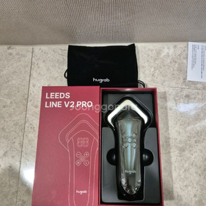 휴그랩 리즈라인 V2 신상 PRO