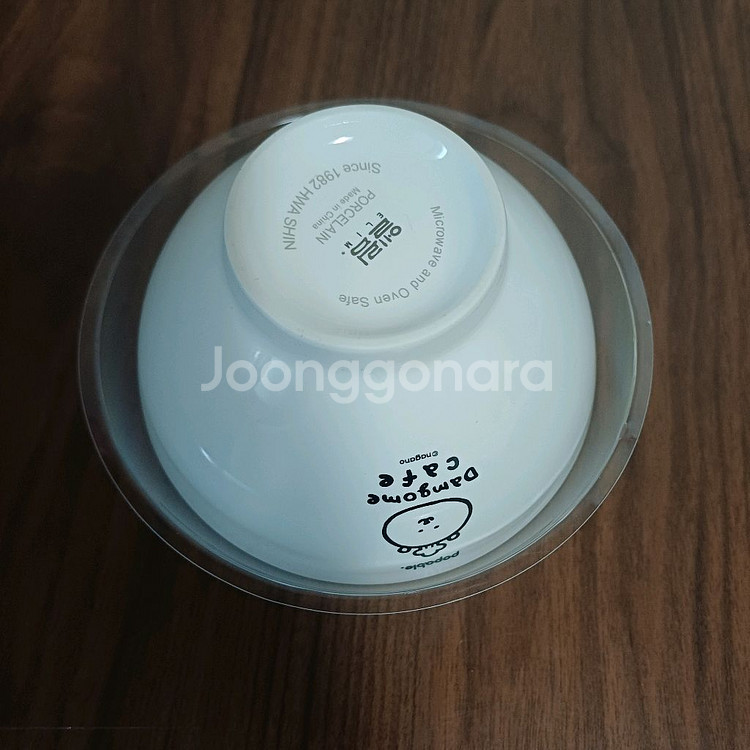 [ 농담곰 ] 담곰이 팝버블 카페 밥그릇--2