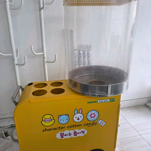 꽃피는 솜사탕 기계 및 재료 일절