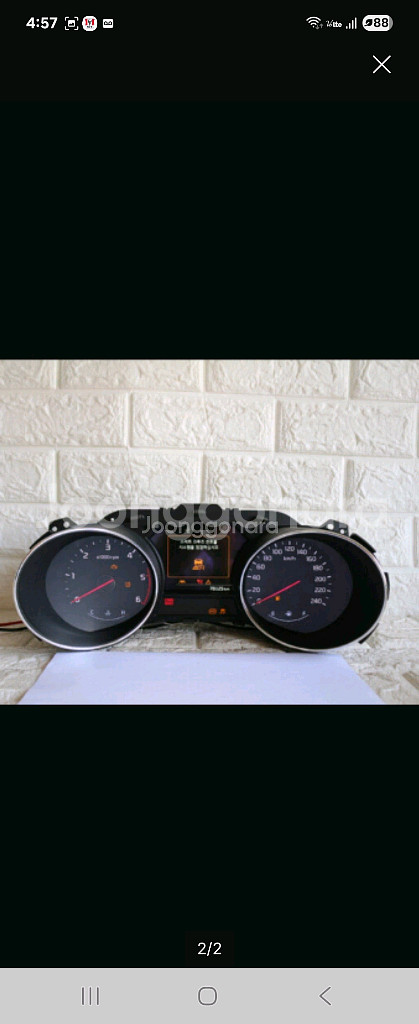 올뉴카니발 슈퍼비전 계기판 94015-A9511--1