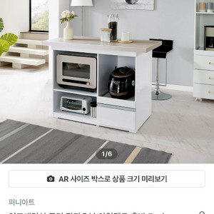 아이랜드 식탁 (큐커 가능)