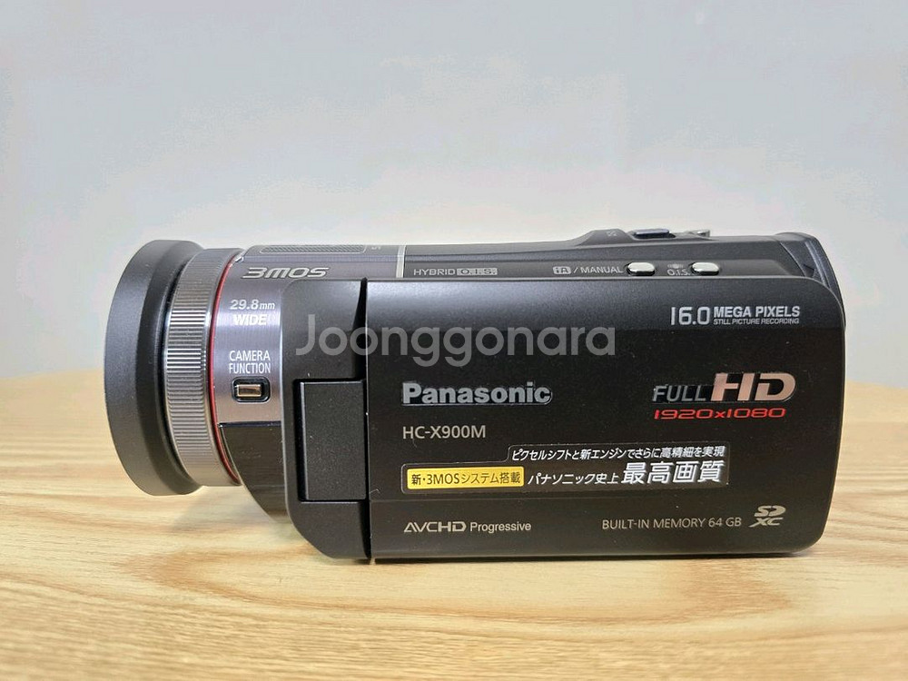 파나소닉 캠코드, HC-X900M--2