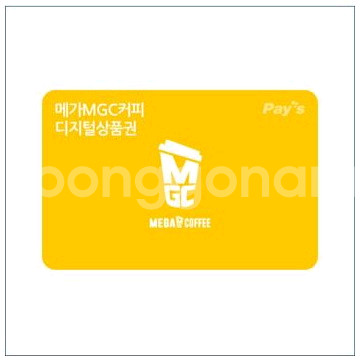 메가커피 5천원권--0