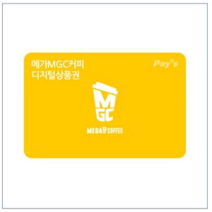 메가커피 5천원권