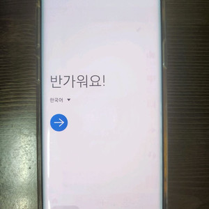 갤럭시 s9