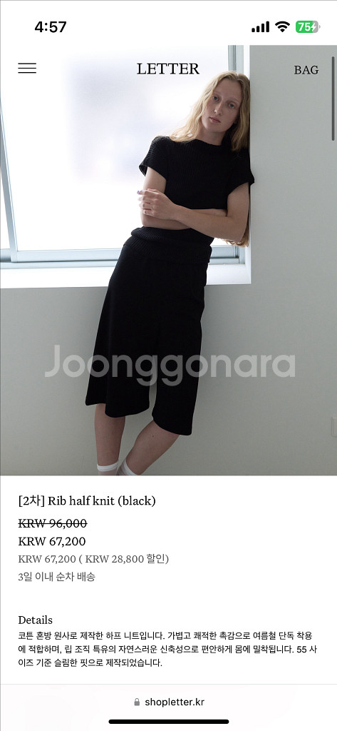 레터 rib half knit black--1