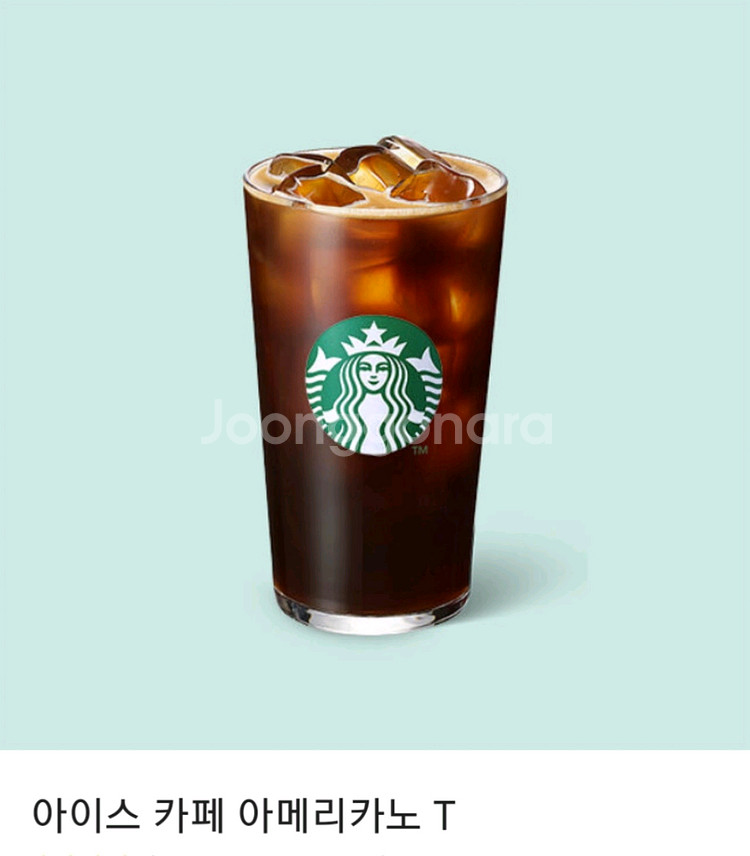 스타벅스 아메리카노 T 팝니다 (사이렌오더전용)--0