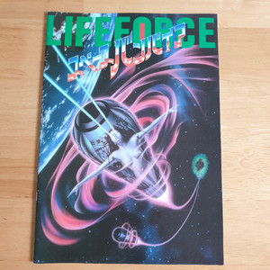 영화뱀파이어 Lifeforce 일본영화팜플렛엽서
