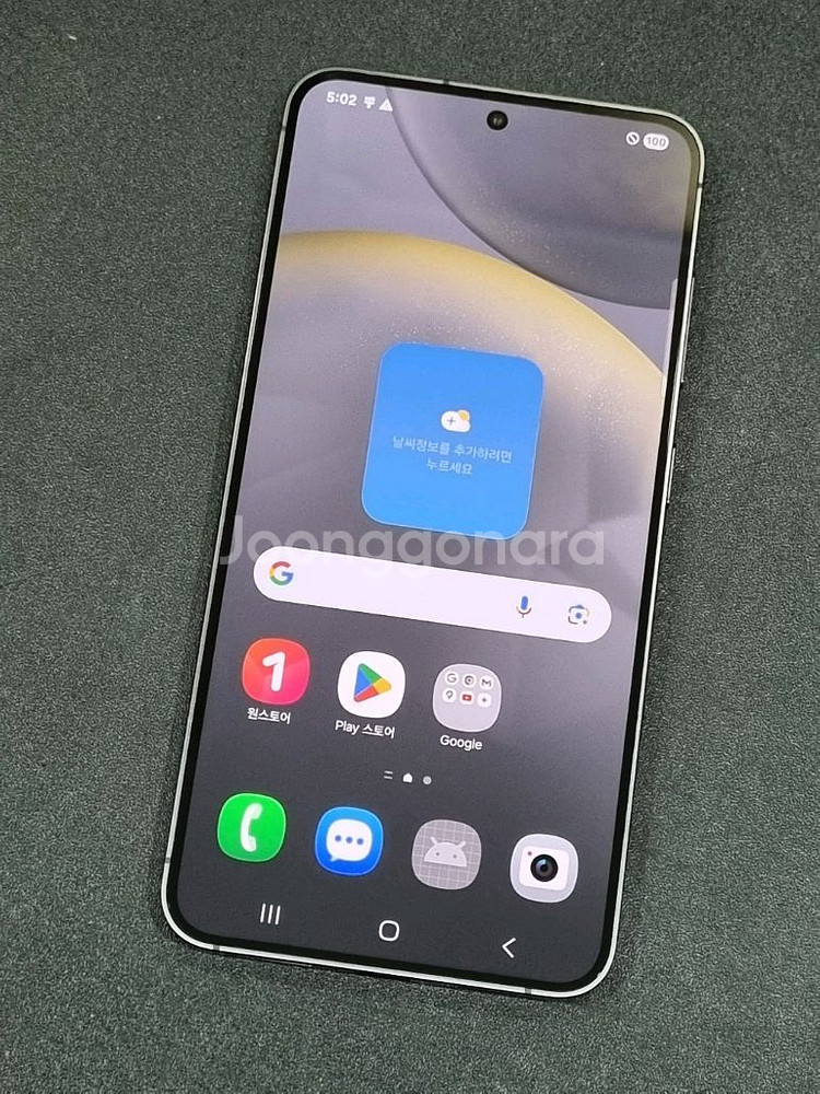 갤럭시S24 256GB 오닉스블랙 S921N S급--0