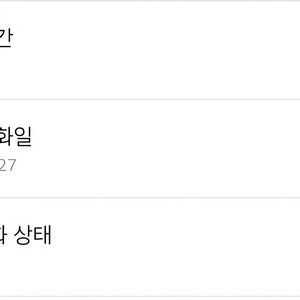 제트플립 7 512기가 제트블랙 자급제