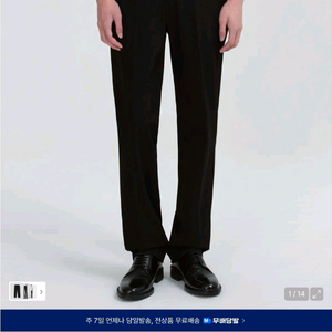 무신사스탠다드 세미 와이드 히든 밴딩 슬랙스 블랙