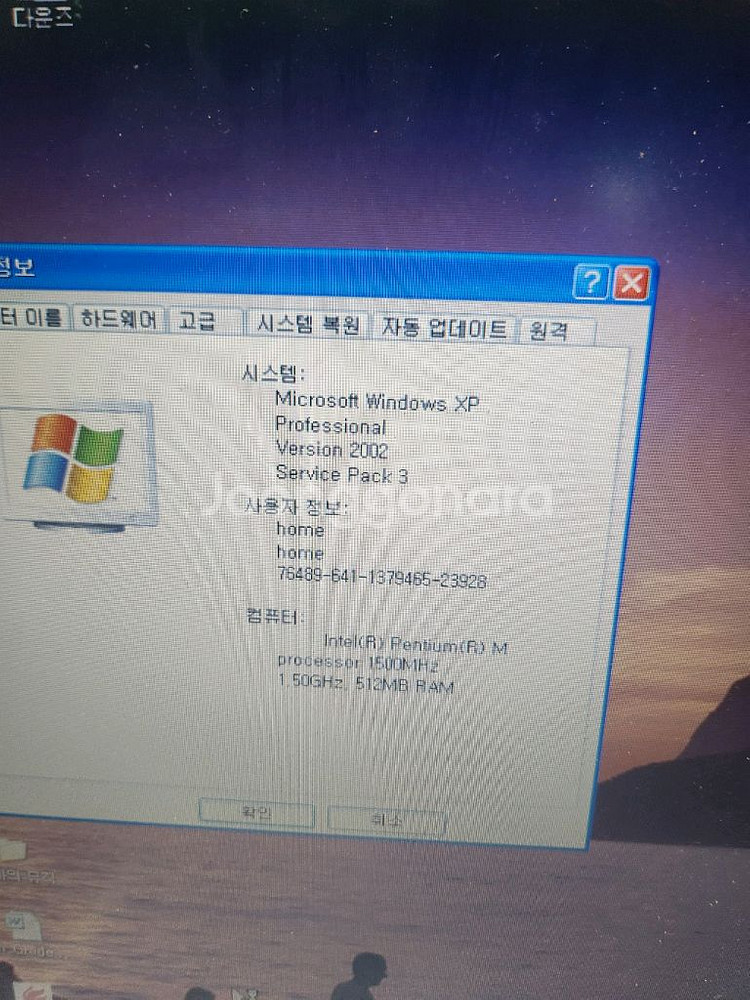 옛날노트북<318>삼성센스x15--2