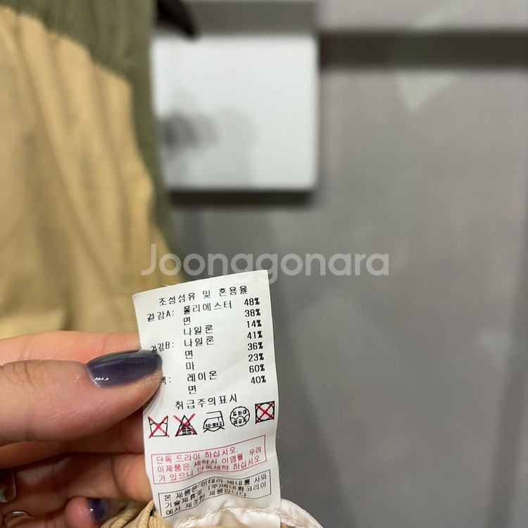 (90) 베네통 여성 스트릿 롱 베스트 야상 자켓--5