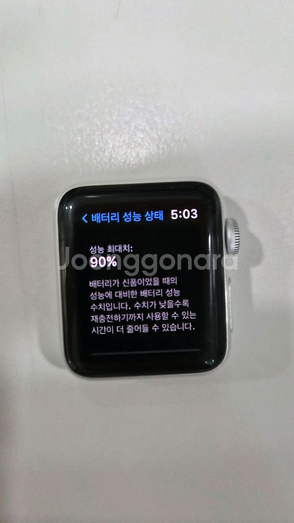 애플워치3 38mm+충전기+스트랩 일괄판매--6