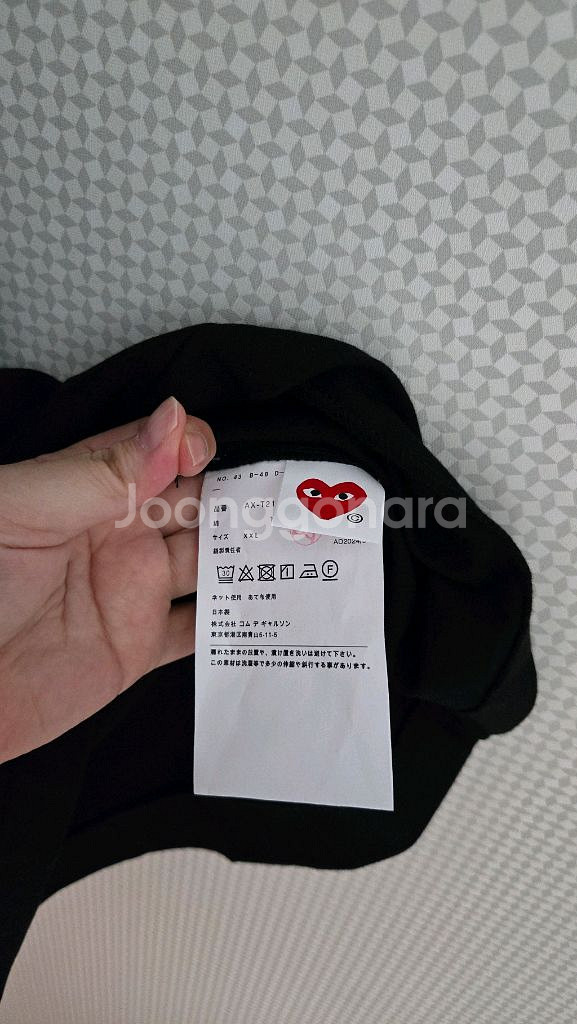 노랑이 꼼데 블랙 티셔츠 XXL--2