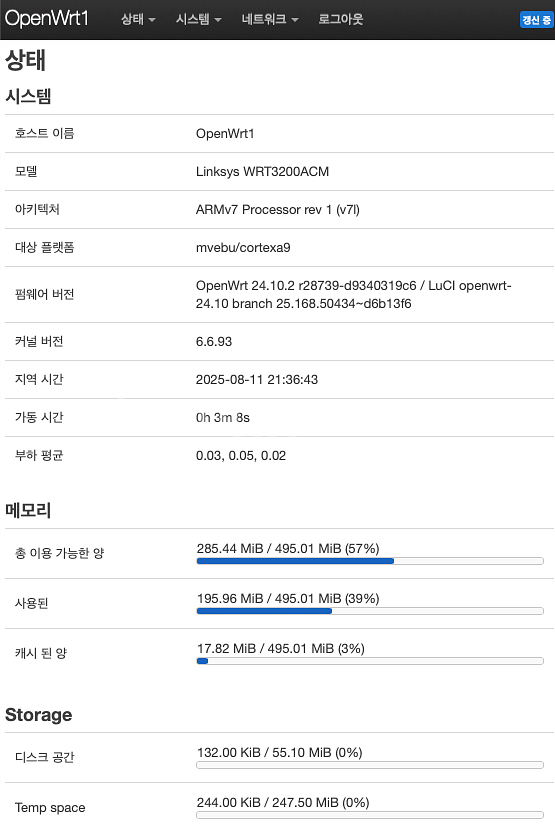 링크시스 고성능 유무선 공유기 WRT3200ACM (O--6