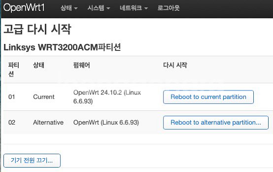 링크시스 고성능 유무선 공유기 WRT3200ACM (O--7